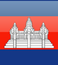 Cambodia